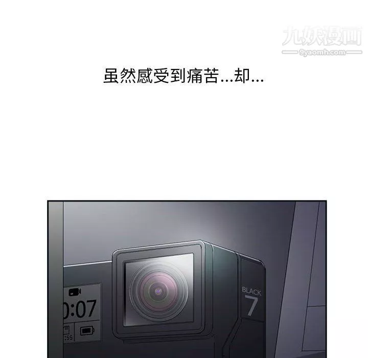 由莉的秘密第47话