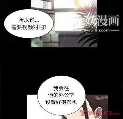 由莉的秘密第45话