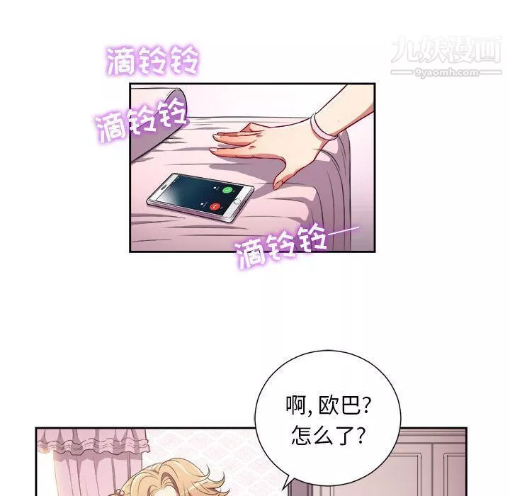 由莉的秘密第34话