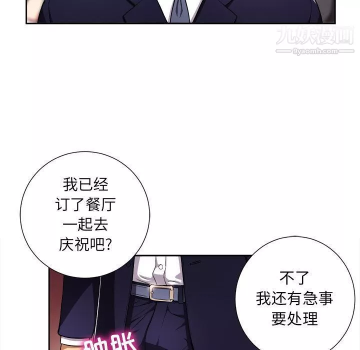 由莉的秘密第34话