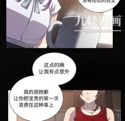 由莉的秘密第45话