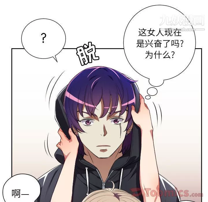 由莉的秘密第31话