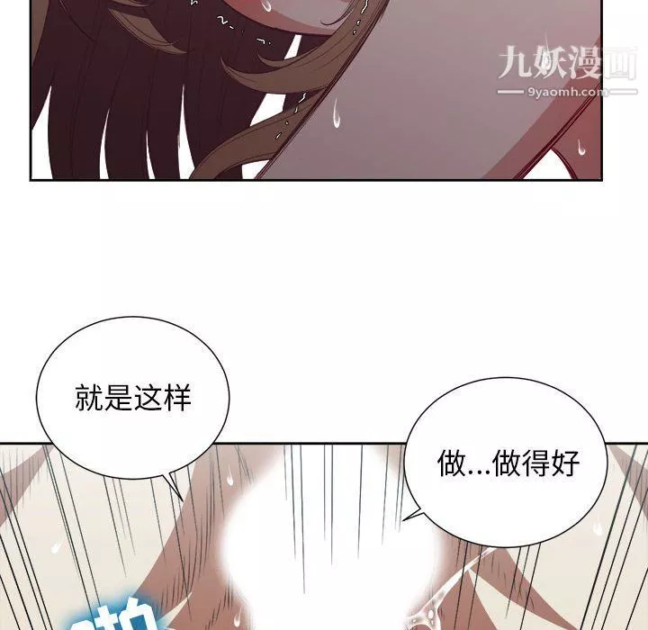 由莉的秘密第64话