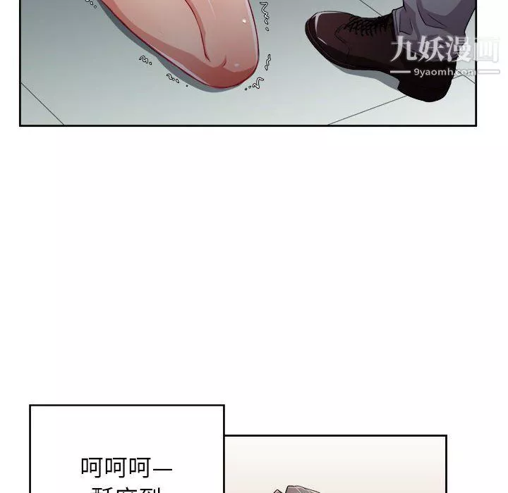 由莉的秘密第47话