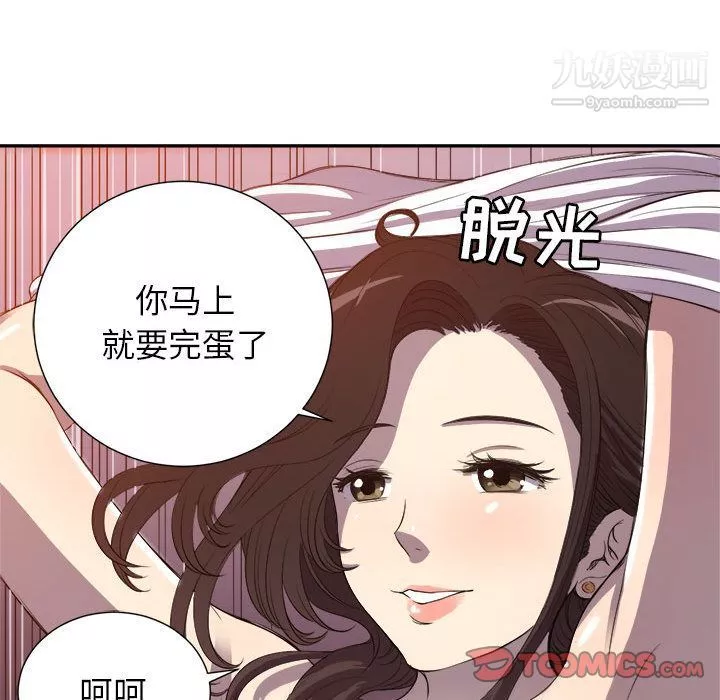 由莉的秘密第44话