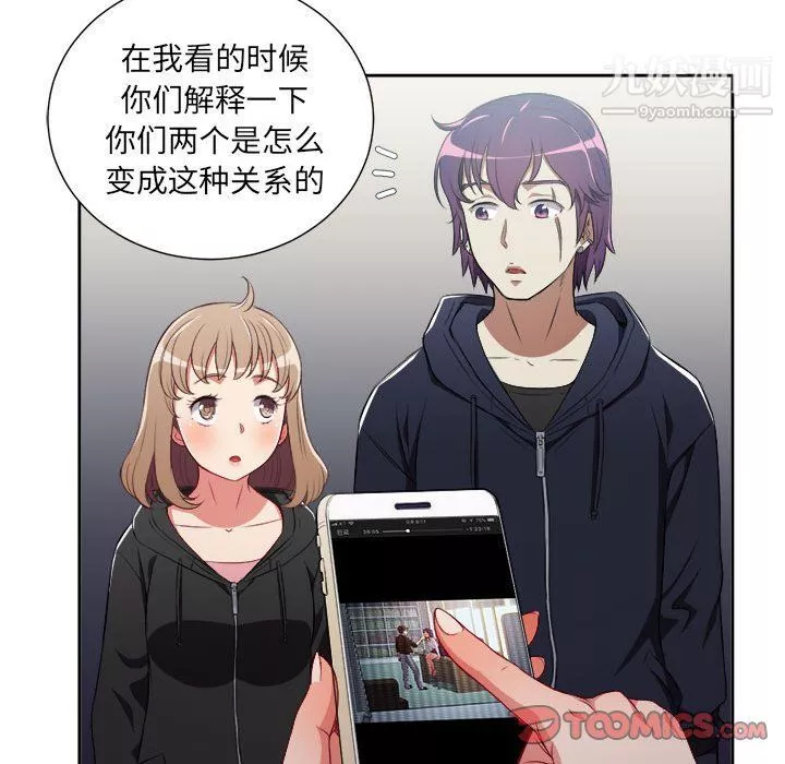 由莉的秘密第61话