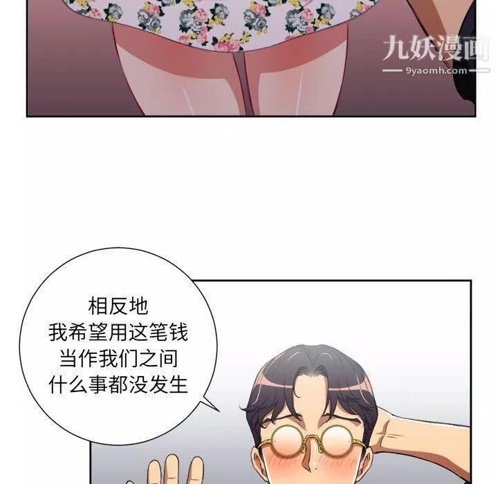 由莉的秘密第54话