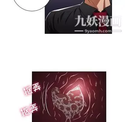 由莉的秘密第46话