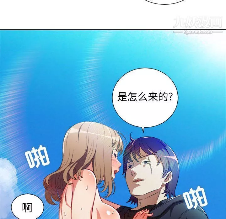 由莉的秘密第47话