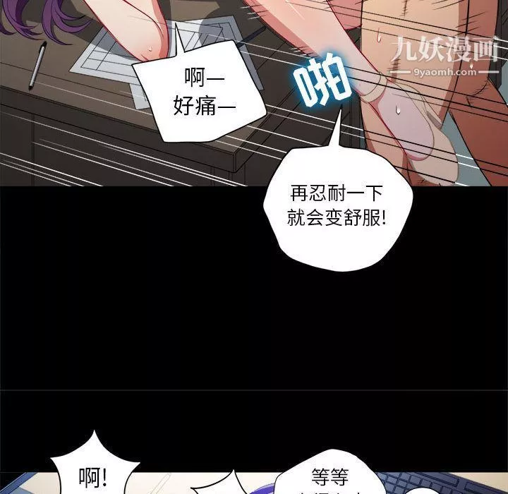 由莉的秘密第39话