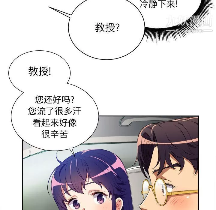 由莉的秘密第39话