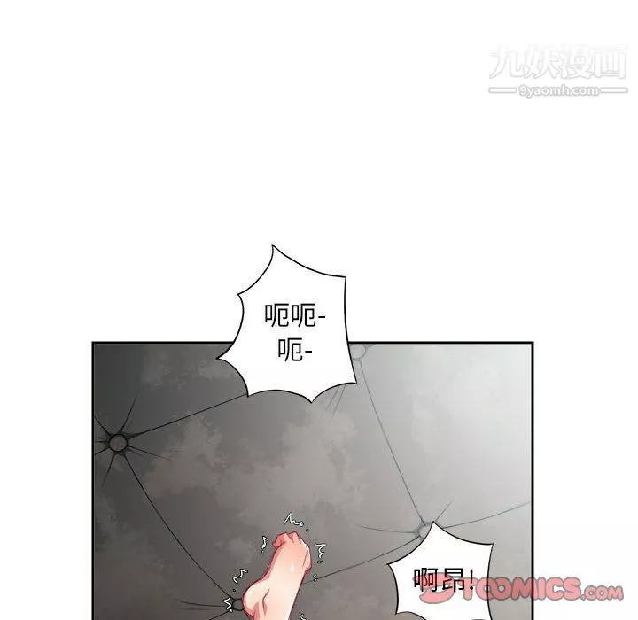 由莉的秘密第64话