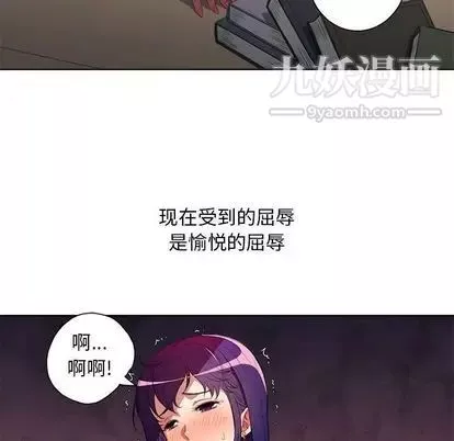 由莉的秘密第46话