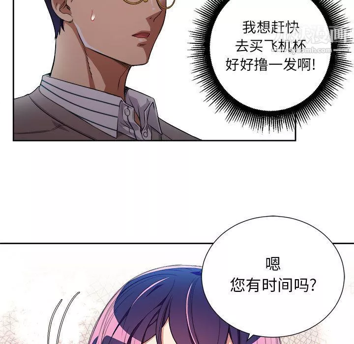 由莉的秘密第39话