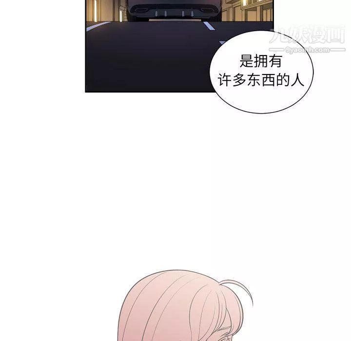 由莉的秘密第64话