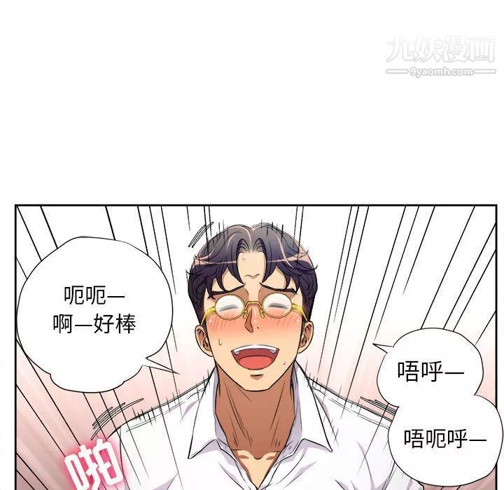 由莉的秘密第36话