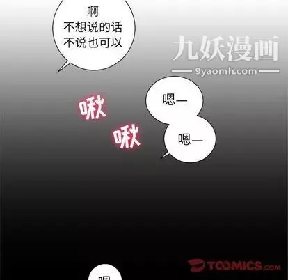 由莉的秘密第46话