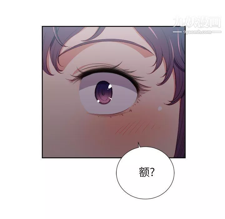 由莉的秘密第61话