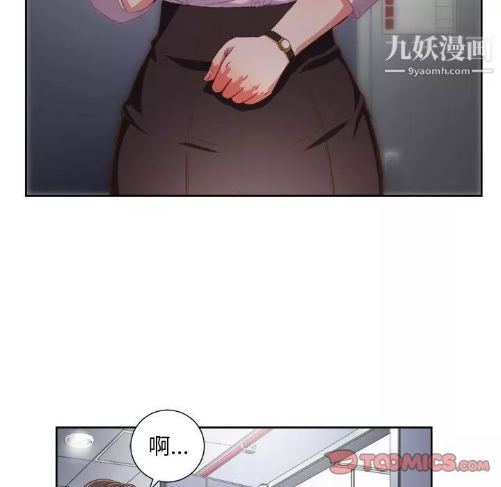 由莉的秘密第34话