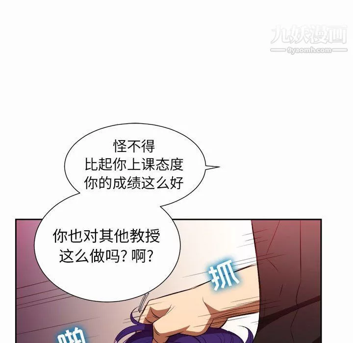 由莉的秘密第47话