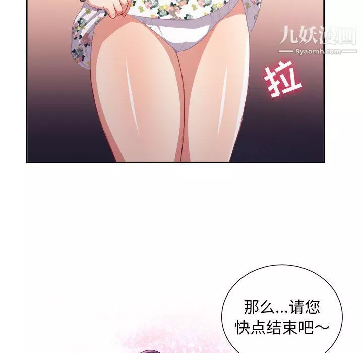 由莉的秘密第54话