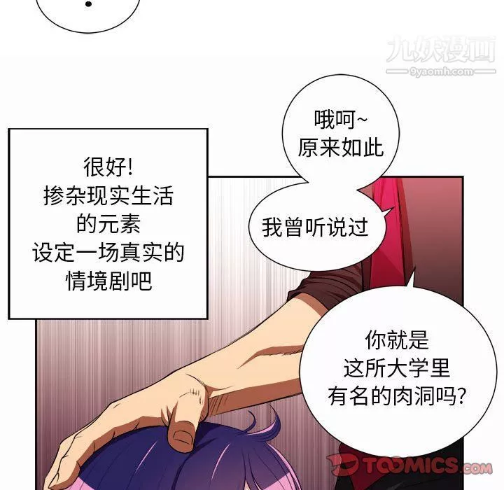 由莉的秘密第47话