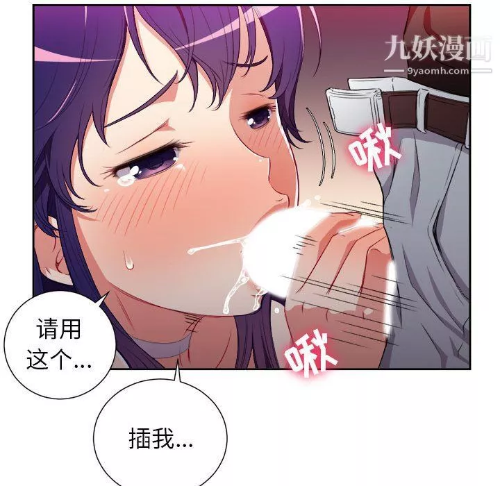 由莉的秘密第47话