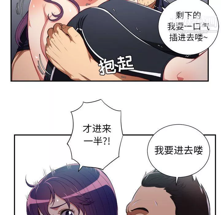 由莉的秘密第56话