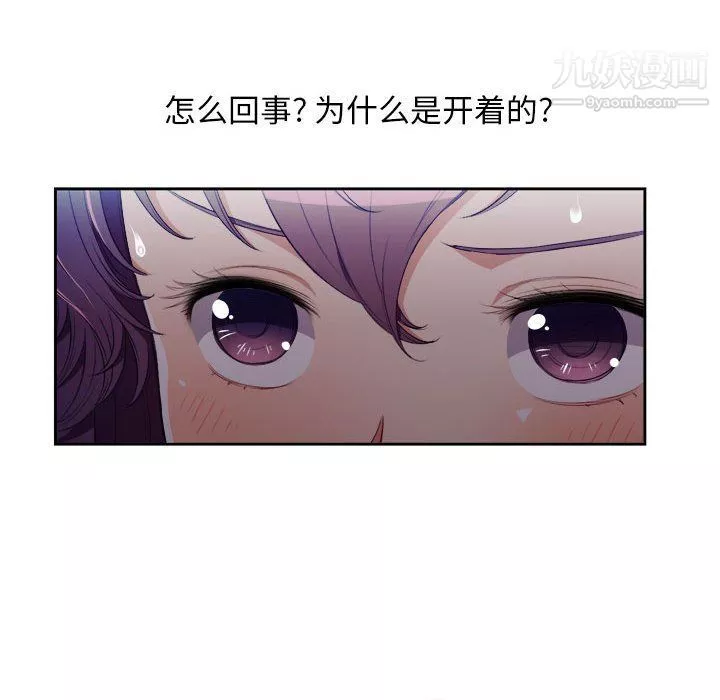 由莉的秘密第57话