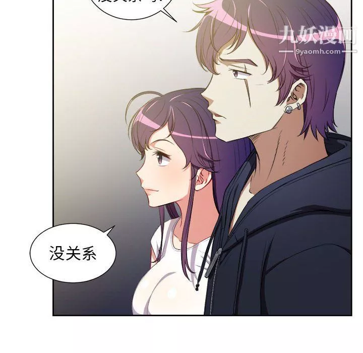 由莉的秘密第64话