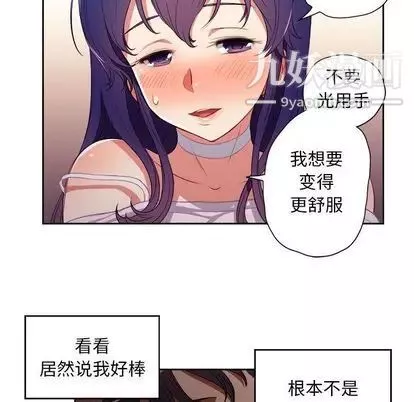 由莉的秘密第46话