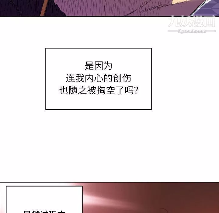 由莉的秘密第44话