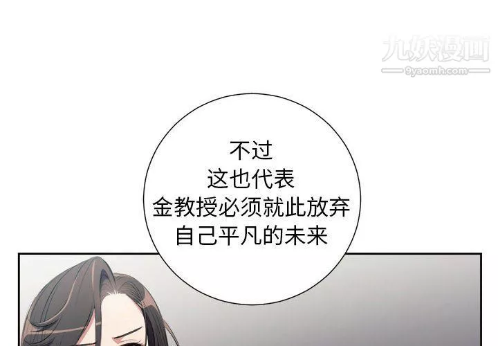 由莉的秘密第64话