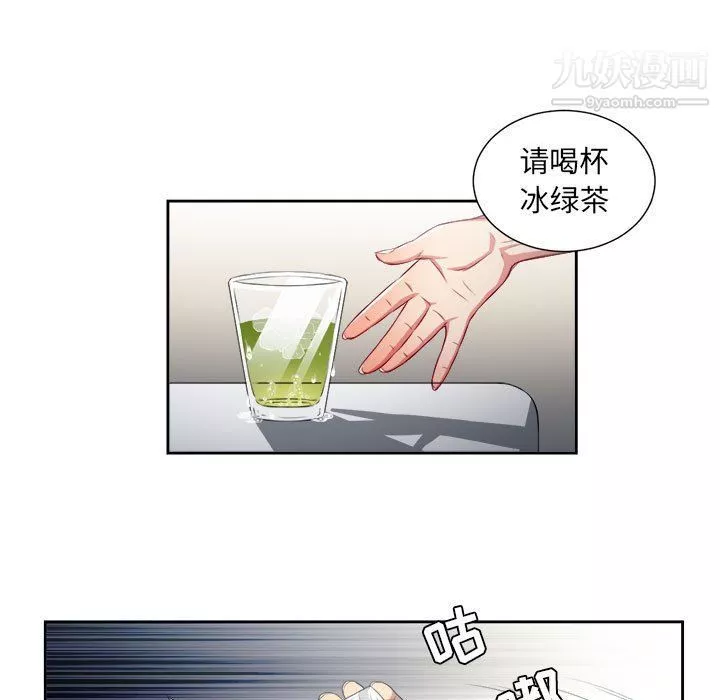 由莉的秘密第55话