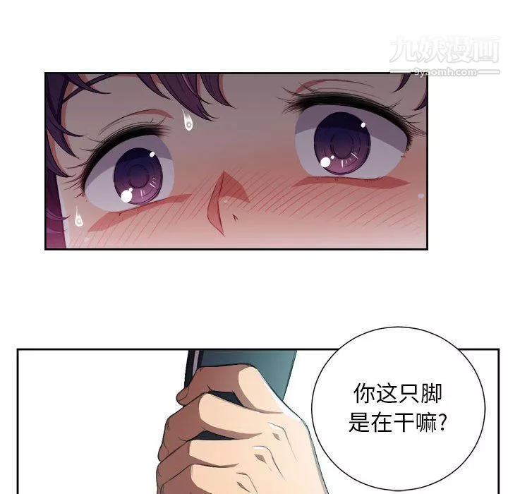 由莉的秘密第56话