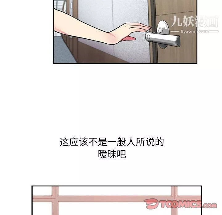 由莉的秘密第44话