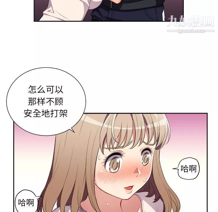 由莉的秘密第31话