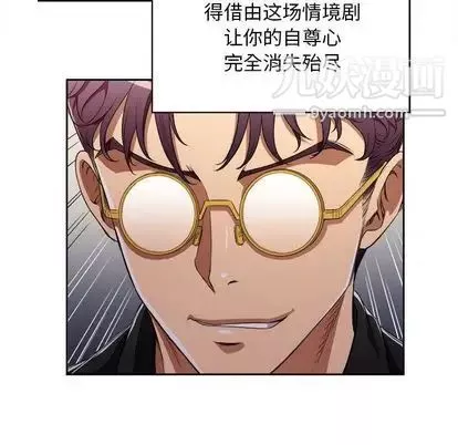 由莉的秘密第46话