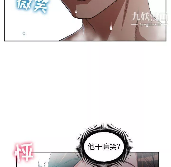 由莉的秘密第51话