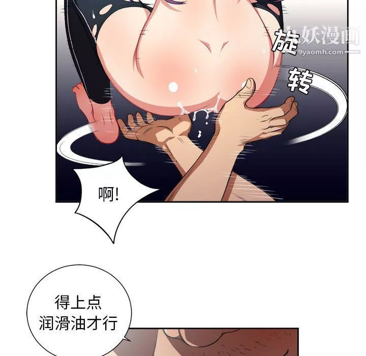 由莉的秘密第56话