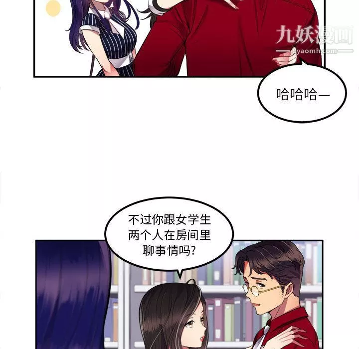 由莉的秘密第3话