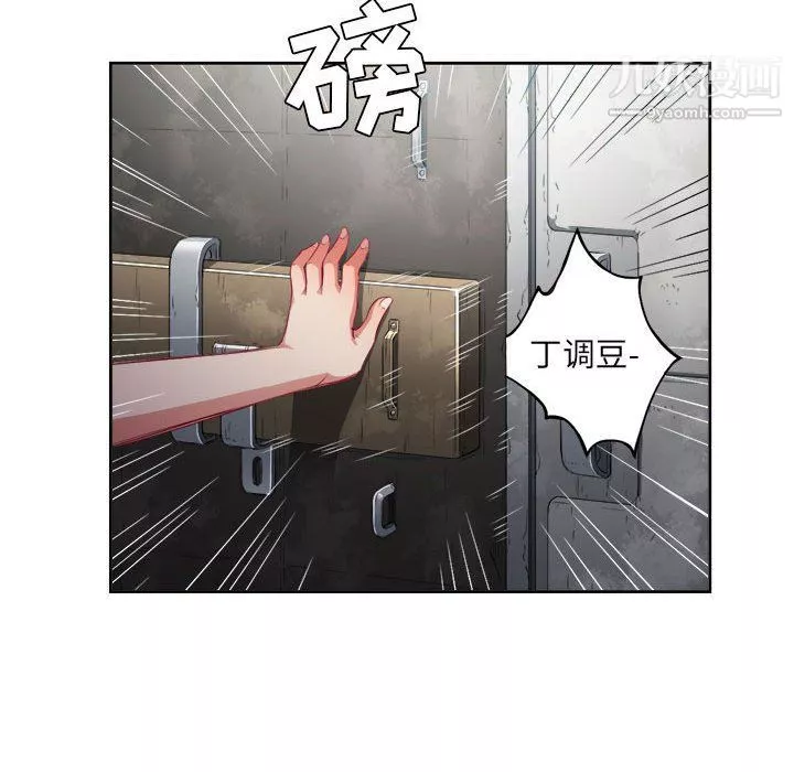 由莉的秘密第63话