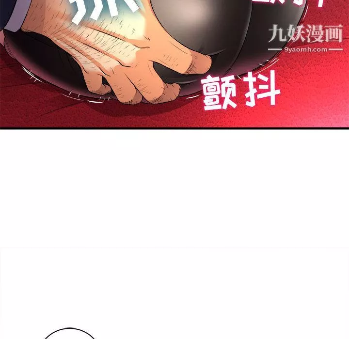 由莉的秘密第11话