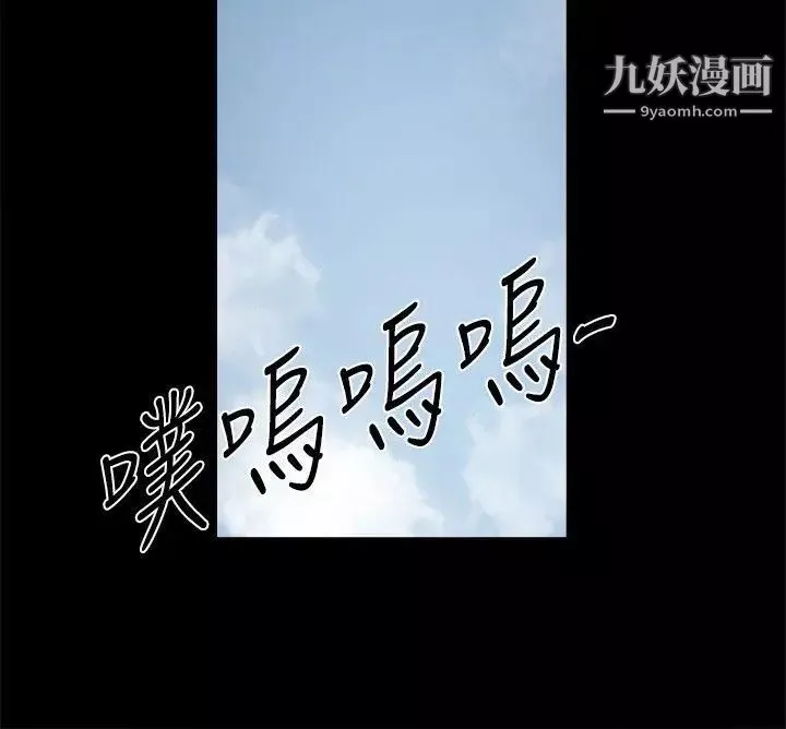 帮派女婿第14话