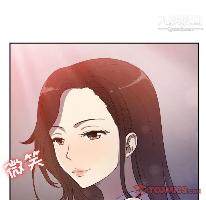 由莉的秘密第44话