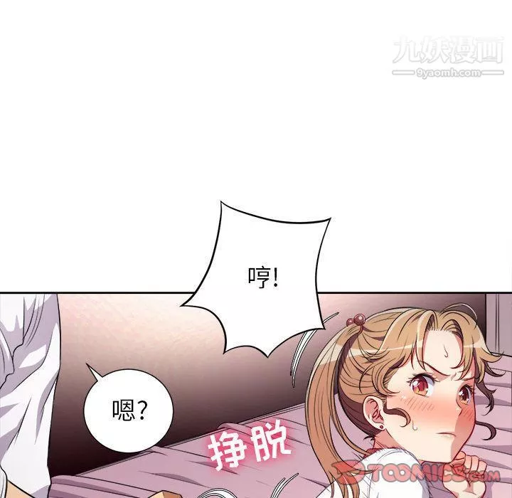 由莉的秘密第36话