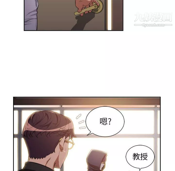 由莉的秘密第49话