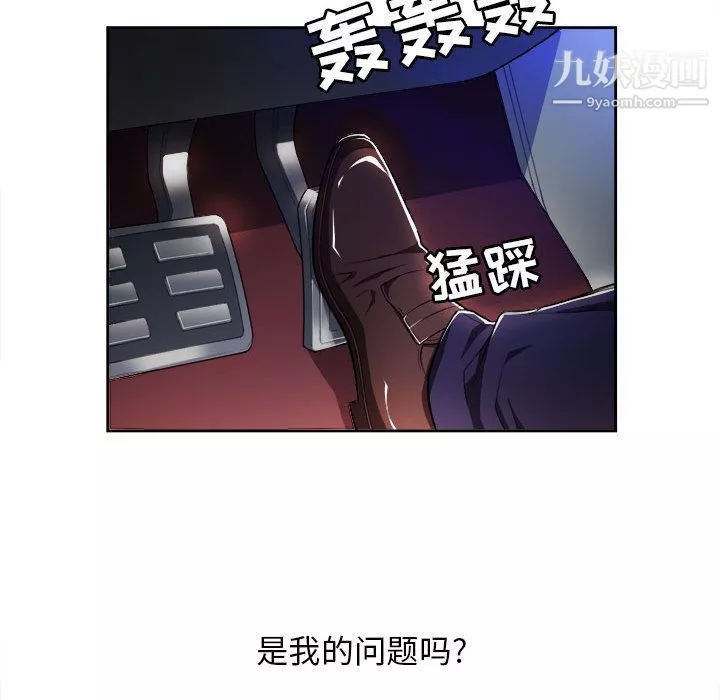 由莉的秘密第35话