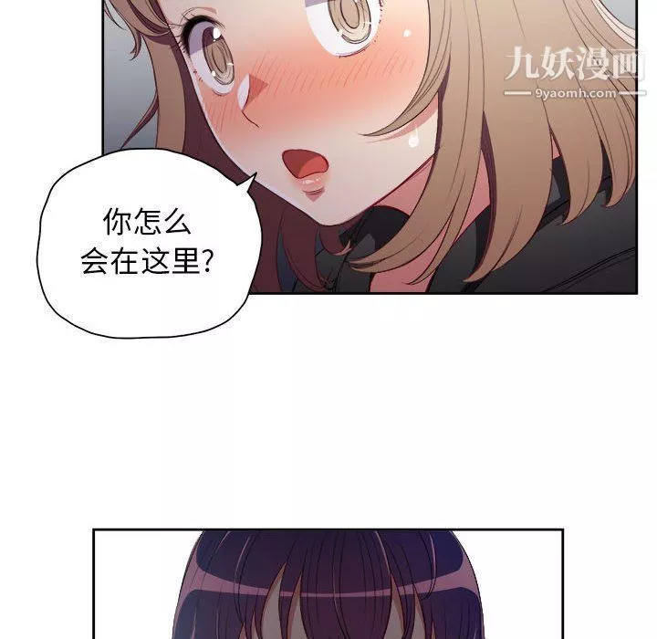 由莉的秘密第61话