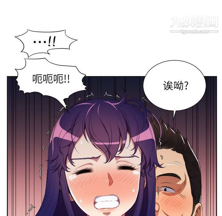 由莉的秘密第56话